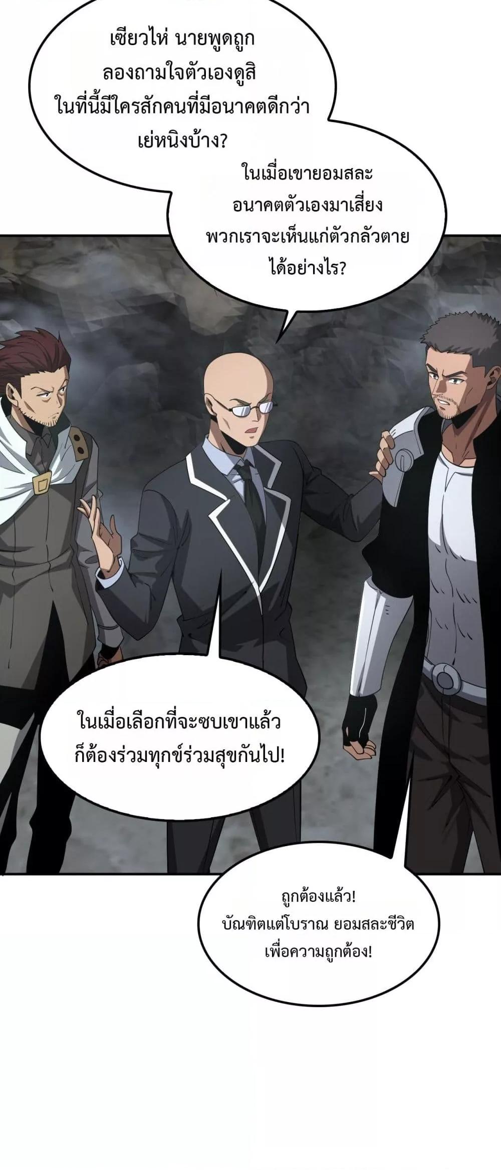 Manga-lc-com อ่านมังงะ อ่านการ์ตูน ออนไลน์ ฟรี DoomsdaySword ตอนที่ 1 2 3 4 5 6 7 8 9 10 11 12 13 14 ฟรี ไม่มีโฆษณา Manga-lc - อ่าน มังงะ อ่าน การ์ตูน ออนไลน์ อ่านมังงะ ฟรี