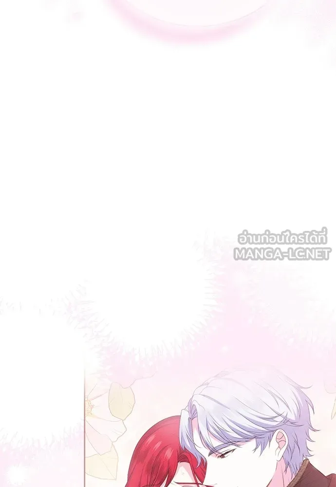 เวทฟื้นฟูได้ผลดีเกินไปแล้ว ตอนที่ 23 รูปที่ 45