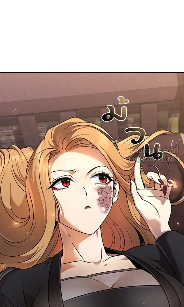 พอแล้วขันที อยากมีเจ้าโลก ตอนที่ 20 รูปที่ 126