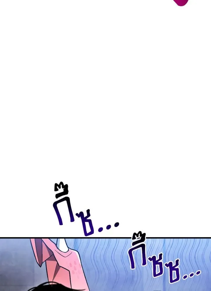 The Hero Returns ตอนที่ ตอนที่ 112 รูปที่ 13