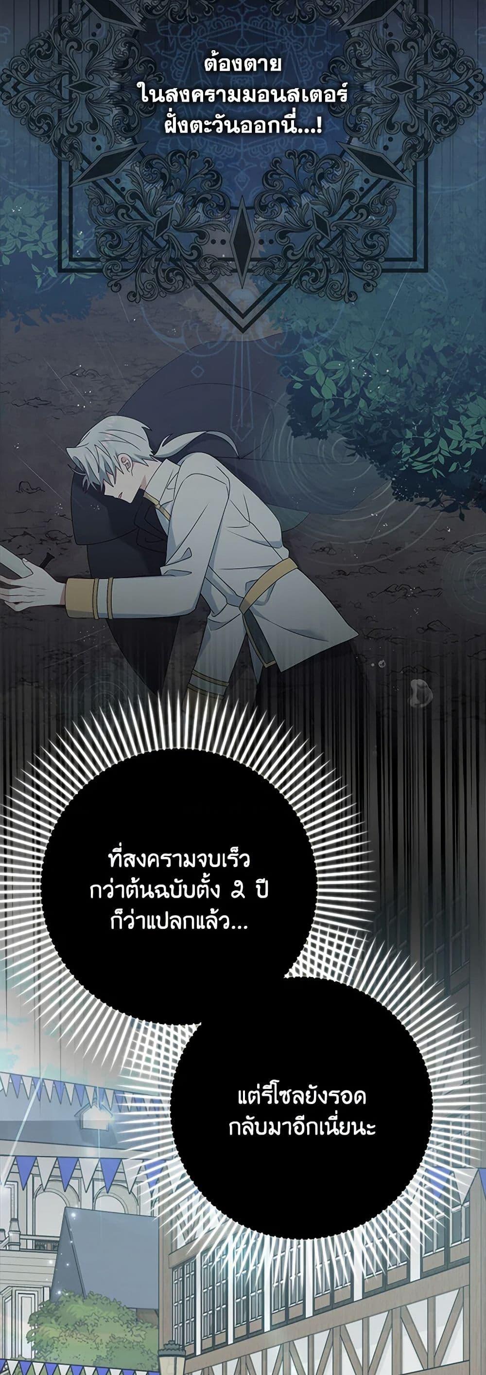 Manga-lc-com อ่านมังงะ อ่านการ์ตูน ออนไลน์ ฟรี That Fishery, I’ll take it ตอนที่ 1 2 3 4 5 6 7 8 9 10 11 12 13 14 ฟรี ไม่มีโฆษณา Manga-lc - อ่าน มังงะ อ่าน การ์ตูน ออนไลน์ อ่านมังงะ ฟรี