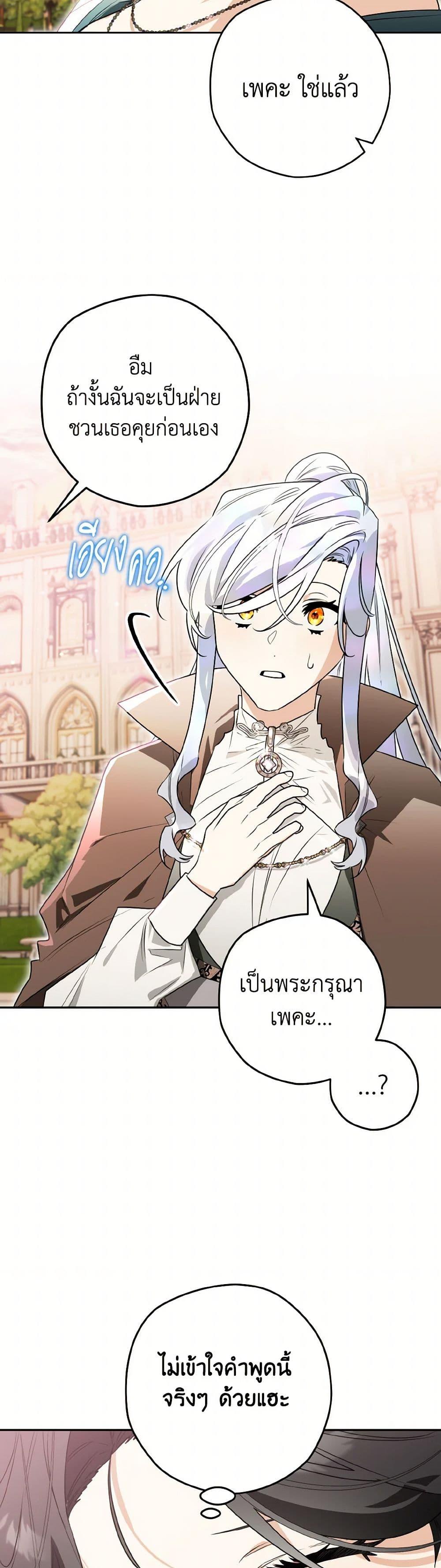 Manga-lc-com อ่านมังงะ อ่านการ์ตูน ออนไลน์ ฟรี Sigrid ตอนที่ 1 2 3 4 5 6 7 8 9 10 11 12 13 14 ฟรี ไม่มีโฆษณา Manga-lc - อ่าน มังงะ อ่าน การ์ตูน ออนไลน์ อ่านมังงะ ฟรี