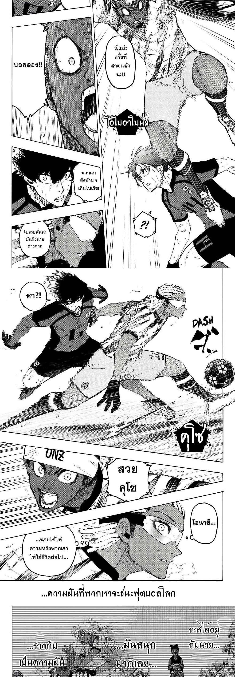 Manga-lc-com อ่านมังงะ อ่านการ์ตูน ออนไลน์ ฟรี Blue Lock ตอนที่ 1 2 3 4 5 6 7 8 9 10 11 12 13 14 ฟรี ไม่มีโฆษณา Manga-lc - อ่าน มังงะ อ่าน การ์ตูน ออนไลน์ อ่านมังงะ ฟรี