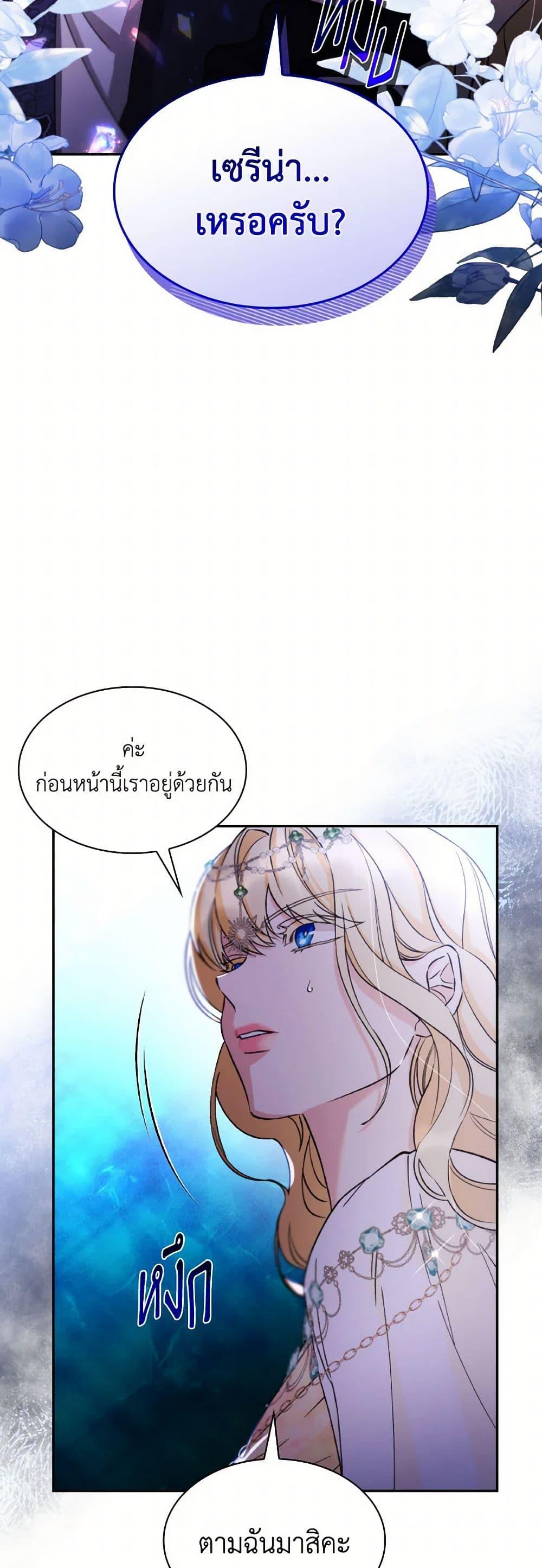 Manga-lc-com อ่านมังงะ อ่านการ์ตูน ออนไลน์ ฟรี Villains Behind the Curtains ตอนที่ 1 2 3 4 5 6 7 8 9 10 11 12 13 14 ฟรี ไม่มีโฆษณา Manga-lc - อ่าน มังงะ อ่าน การ์ตูน ออนไลน์ อ่านมังงะ ฟรี