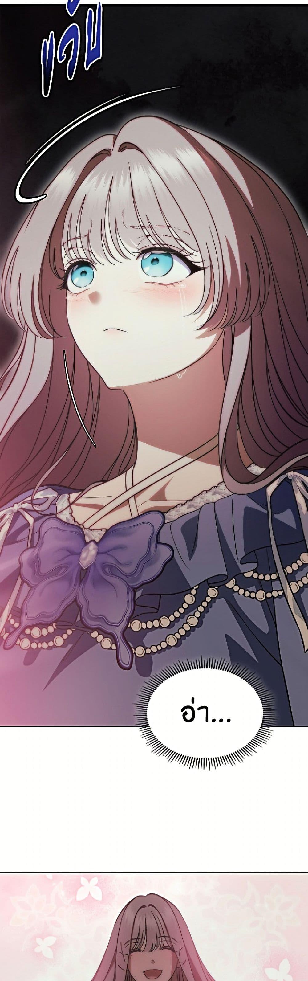 Manga-lc-com อ่านมังงะ อ่านการ์ตูน ออนไลน์ ฟรี I Stole the Heroine’s First Love ตอนที่ 1 2 3 4 5 6 7 8 9 10 11 12 13 14 ฟรี ไม่มีโฆษณา Manga-lc - อ่าน มังงะ อ่าน การ์ตูน ออนไลน์ อ่านมังงะ ฟรี