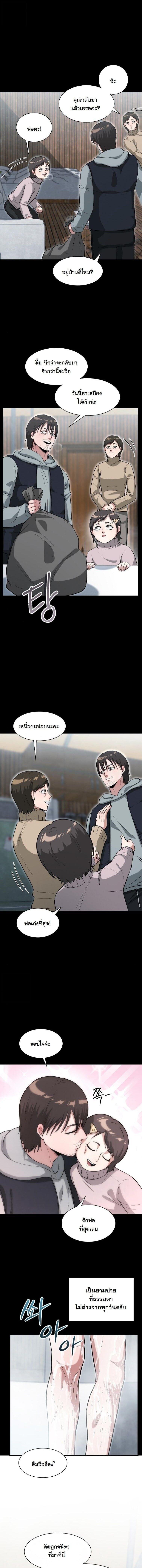 Manga-lc-com อ่านมังงะ อ่านการ์ตูน ออนไลน์ ฟรี Office Worker in the Ice Age Apocalypse ตอนที่ 1 2 3 4 5 6 7 8 9 10 11 12 13 14 ฟรี ไม่มีโฆษณา Manga-lc - อ่าน มังงะ อ่าน การ์ตูน ออนไลน์ อ่านมังงะ ฟรี