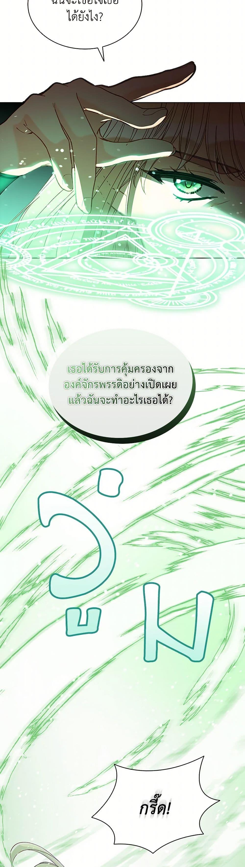 Manga-lc-com อ่านมังงะ อ่านการ์ตูน ออนไลน์ ฟรี The Mighty Extra – One Girl Changes the World ตอนที่ 1 2 3 4 5 6 7 8 9 10 11 12 13 14 ฟรี ไม่มีโฆษณา Manga-lc - อ่าน มังงะ อ่าน การ์ตูน ออนไลน์ อ่านมังงะ ฟรี