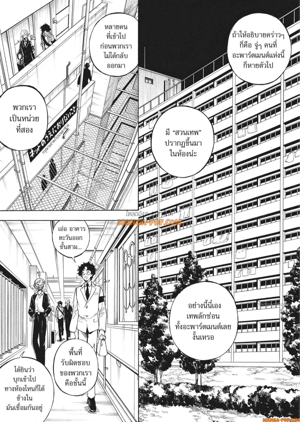 Manga-lc-com อ่านมังงะ อ่านการ์ตูน ออนไลน์ ฟรี Inugami wa Inoranai ตอนที่ 1 2 3 4 5 6 7 8 9 10 11 12 13 14 ฟรี ไม่มีโฆษณา Manga-lc - อ่าน มังงะ อ่าน การ์ตูน ออนไลน์ อ่านมังงะ ฟรี