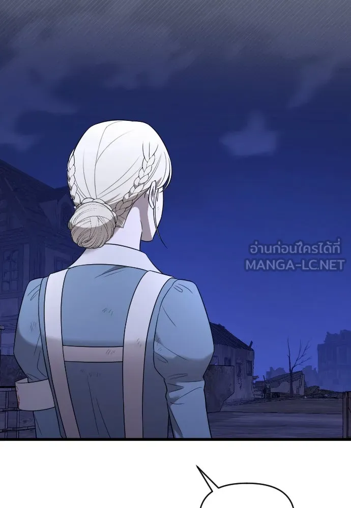 จำเลยหัวใจ ตอนที่ 53 รูปที่ 114