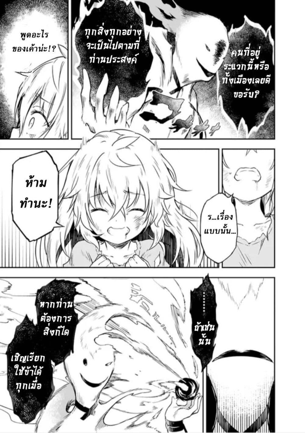 Manga-lc-com อ่านมังงะ อ่านการ์ตูน ออนไลน์ ฟรี Jussai no Saikyou Madoushi ตอนที่ 1 2 3 4 5 6 7 8 9 10 11 12 13 14 ฟรี ไม่มีโฆษณา Manga-lc - อ่าน มังงะ อ่าน การ์ตูน ออนไลน์ อ่านมังงะ ฟรี