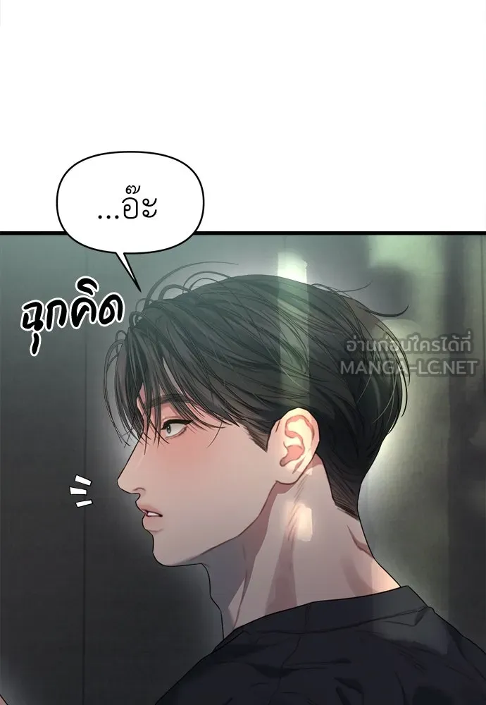 ปรารถนารักอันงดงาม ตอนที่ 69 รูปที่ 9