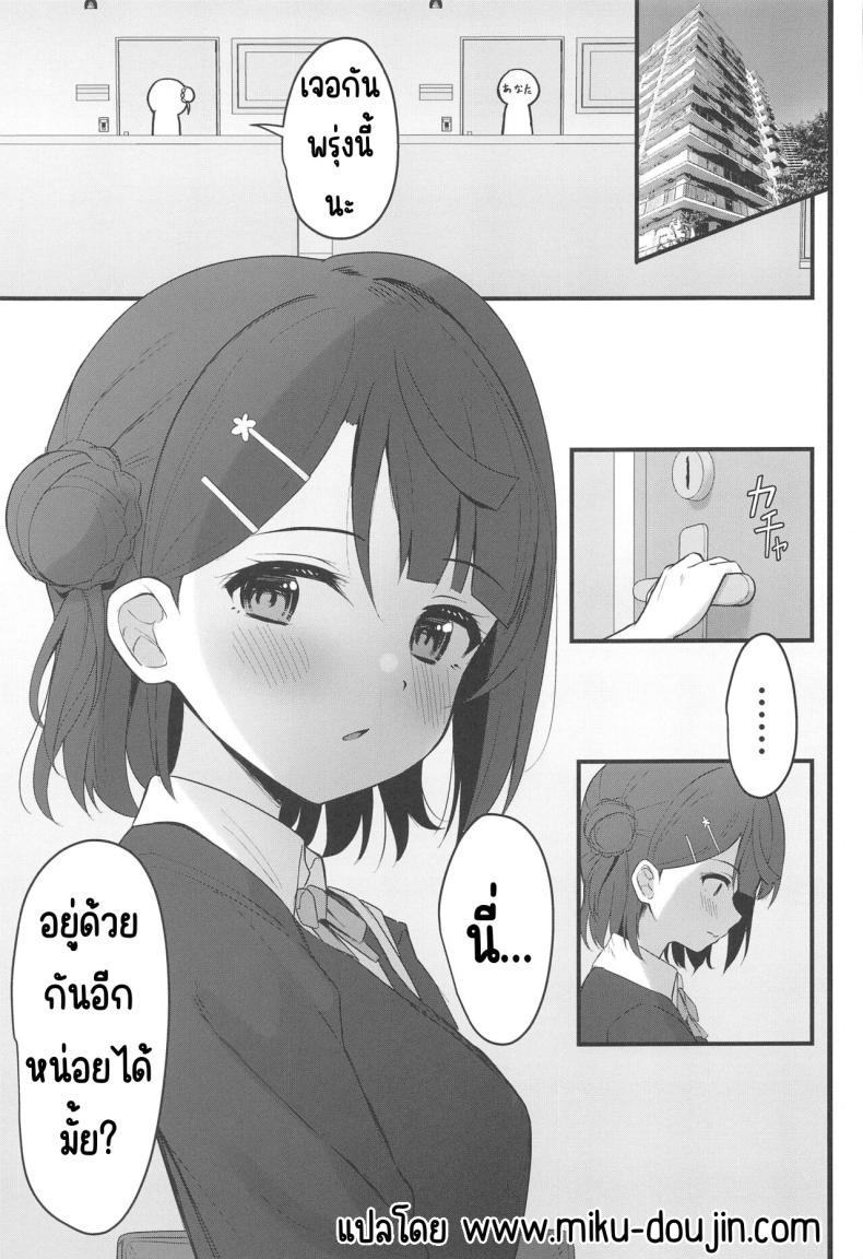 Doujin-Lc- อ่าน โดจิน มังฮวา เกาหลี ญี่ปุ่น จีน แปลไทย ความลับของดอกไม้ (Bokura no Love Live! 38) [Toyasuaina (Toyasu Aina)] Himitsu no Kaika Sengen (Love Live! Nijigasaki High School Idol Club) ตอนที่ 1 2 3 4 5 6 7 8 9 10 11 12 13 14 ฟรี ไม่มีโฆษณา อ่าน โดจิน Manhwa เกาหลี ญี่ปุ่น จีน เรามีครบ คัดมาให้เน้นๆ โดจิน 18+ รับประกันความฟินโดย  Doujin Lc