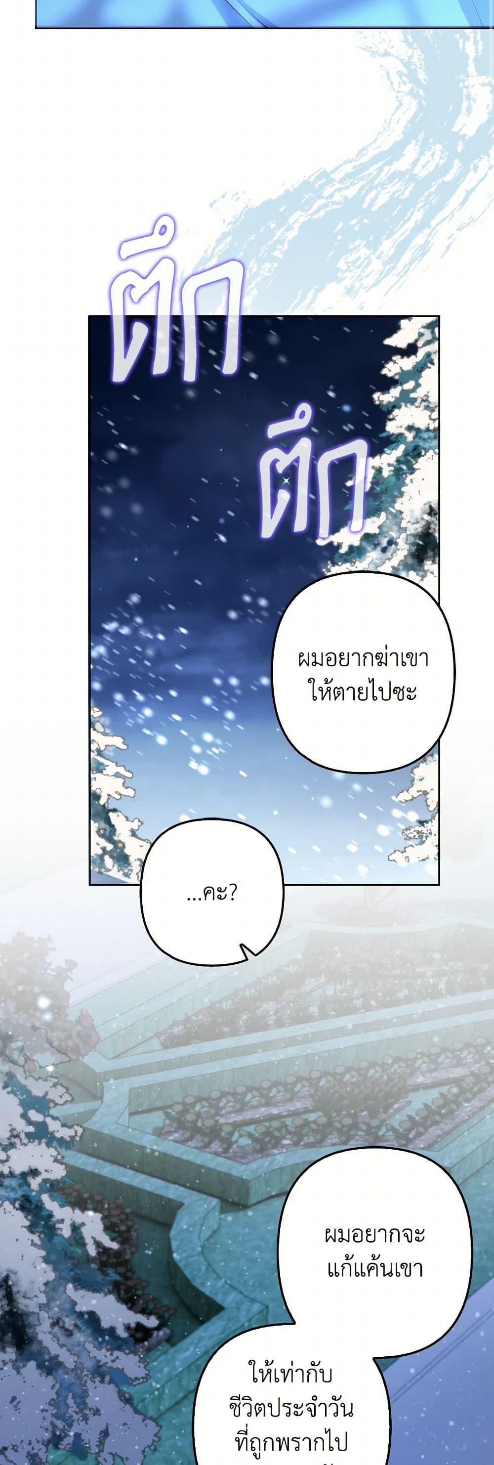 Manga-lc-com อ่านมังงะ อ่านการ์ตูน ออนไลน์ ฟรี Raising the Children of the Main Characters ตอนที่ 1 2 3 4 5 6 7 8 9 10 11 12 13 14 ฟรี ไม่มีโฆษณา Manga-lc - อ่าน มังงะ อ่าน การ์ตูน ออนไลน์ อ่านมังงะ ฟรี