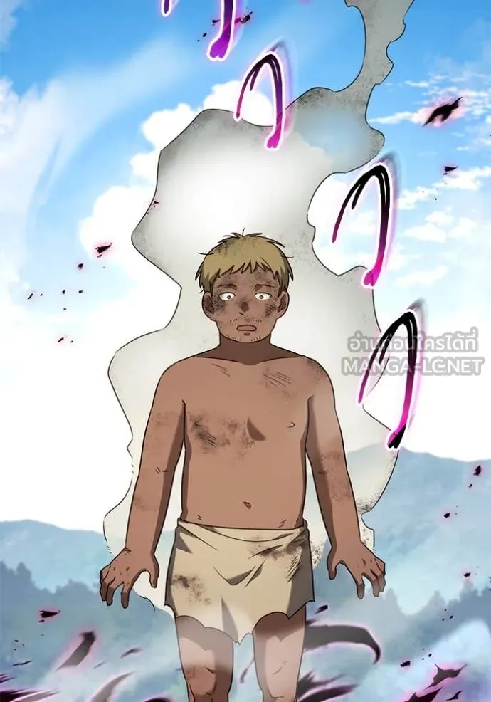 ราชินีจอมมาร ตอนที่ 67 รูปที่ 69