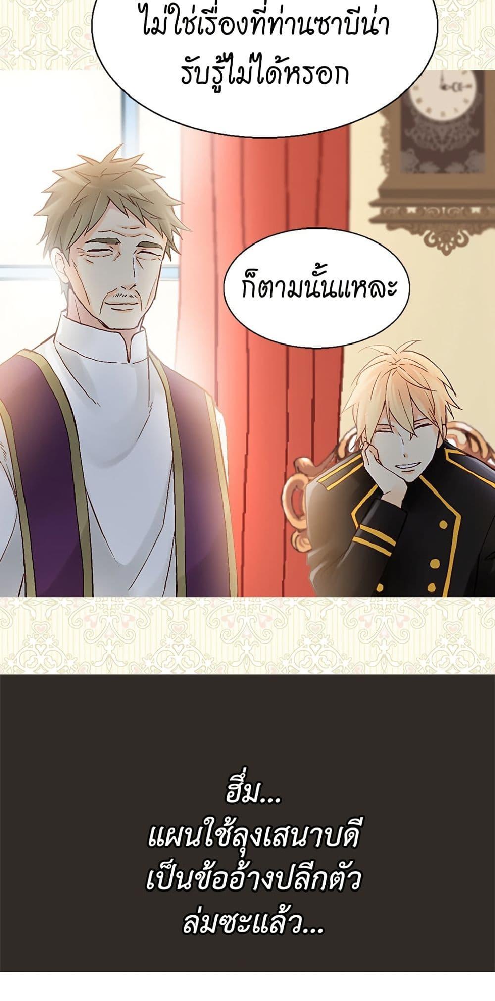 Manga-lc-com อ่านมังงะ อ่านการ์ตูน ออนไลน์ ฟรี Isekai Empress ตอนที่ 1 2 3 4 5 6 7 8 9 10 11 12 13 14 ฟรี ไม่มีโฆษณา Manga-lc - อ่าน มังงะ อ่าน การ์ตูน ออนไลน์ อ่านมังงะ ฟรี