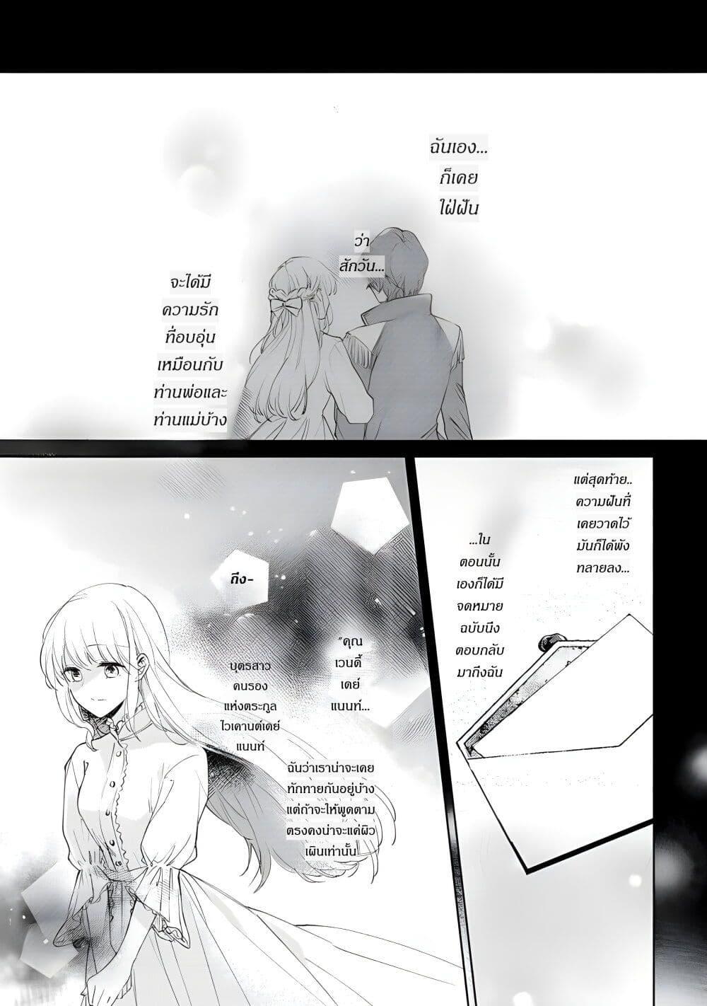 Manga-lc-com อ่านมังงะ อ่านการ์ตูน ออนไลน์ ฟรี Ane ni Kon’yakusha o Netorareta no de Wakeari Reisoku to Kekkon Shite Henkyou e to Mukaimasu Kurou no Saki ni Matteita no wa, Masaka no Dekiai to Shiawase deshita ตอนที่ 1 2 3 4 5 6 7 8 9 10 11 12 13 14 ฟรี ไม่มีโฆษณา Manga-lc - อ่าน มังงะ อ่าน การ์ตูน ออนไลน์ อ่านมังงะ ฟรี