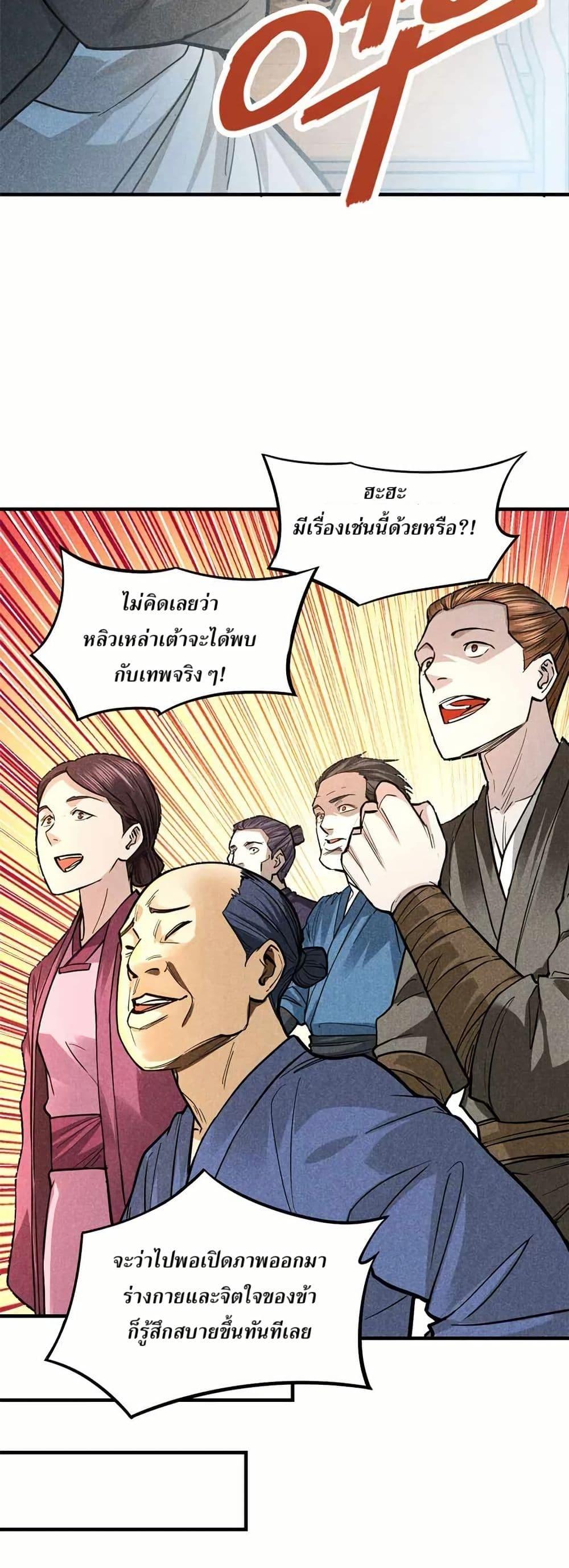 Manga-lc-com อ่านมังงะ อ่านการ์ตูน ออนไลน์ ฟรี Xinmo ตอนที่ 1 2 3 4 5 6 7 8 9 10 11 12 13 14 ฟรี ไม่มีโฆษณา Manga-lc - อ่าน มังงะ อ่าน การ์ตูน ออนไลน์ อ่านมังงะ ฟรี