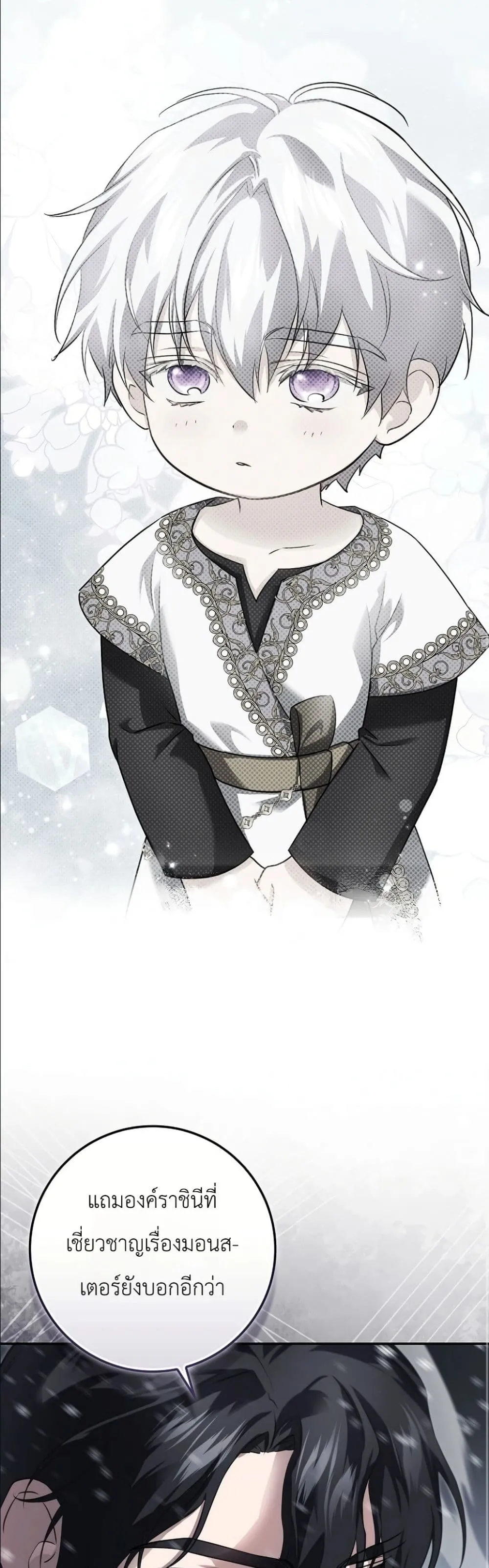 Manga-lc-com อ่านมังงะ อ่านการ์ตูน ออนไลน์ ฟรี I Am the 5-Year-Old Spy Who Kidnapped the Villain ตอนที่ 1 2 3 4 5 6 7 8 9 10 11 12 13 14 ฟรี ไม่มีโฆษณา Manga-lc - อ่าน มังงะ อ่าน การ์ตูน ออนไลน์ อ่านมังงะ ฟรี