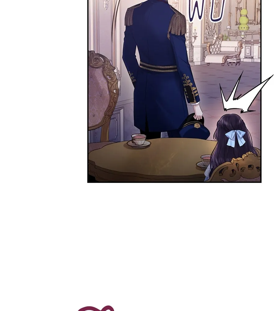 บาสเตียน ตอนที่ 6 รูปที่ 43