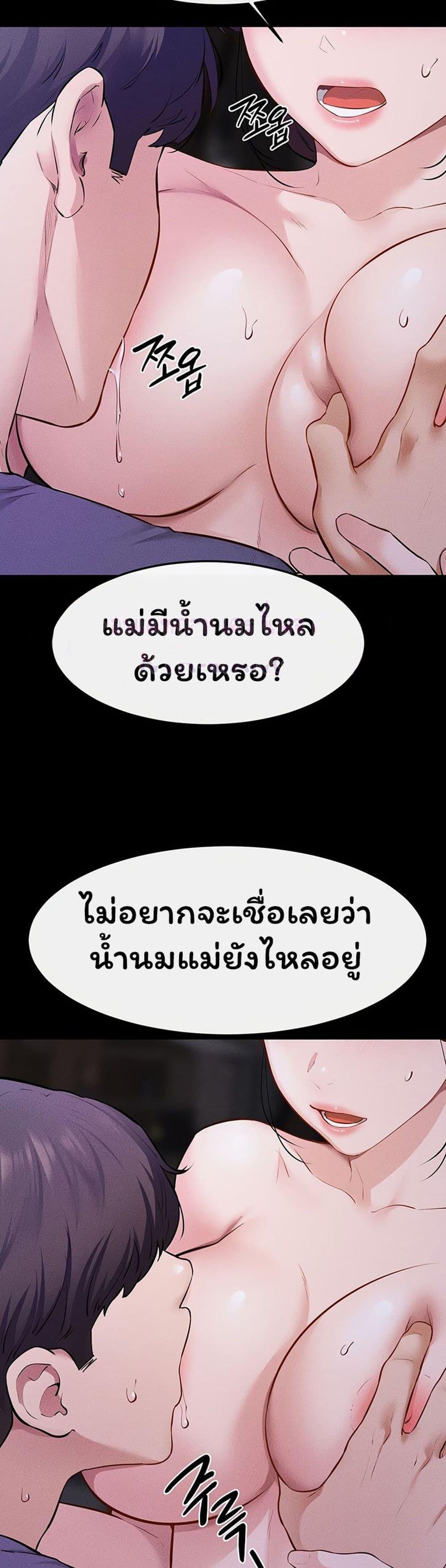 Doujin-Lc- อ่าน โดจิน มังฮวา เกาหลี ญี่ปุ่น จีน แปลไทย My New Family ตอนที่ 1 2 3 4 5 6 7 8 9 10 11 12 13 14 ฟรี ไม่มีโฆษณา อ่าน โดจิน Manhwa เกาหลี ญี่ปุ่น จีน เรามีครบ คัดมาให้เน้นๆ โดจิน 18+ รับประกันความฟินโดย  Doujin Lc