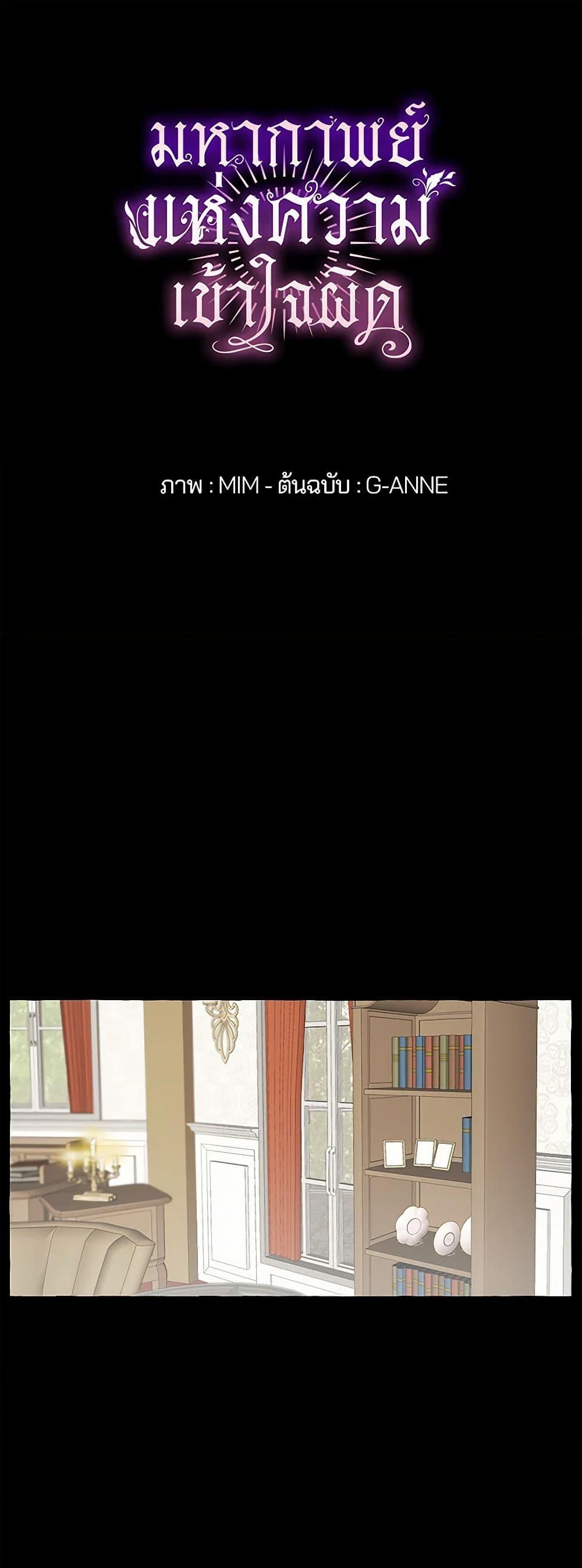 Manga-lc-com อ่านมังงะ อ่านการ์ตูน ออนไลน์ ฟรี It Was All a Mistake ตอนที่ 1 2 3 4 5 6 7 8 9 10 11 12 13 14 ฟรี ไม่มีโฆษณา Manga-lc - อ่าน มังงะ อ่าน การ์ตูน ออนไลน์ อ่านมังงะ ฟรี