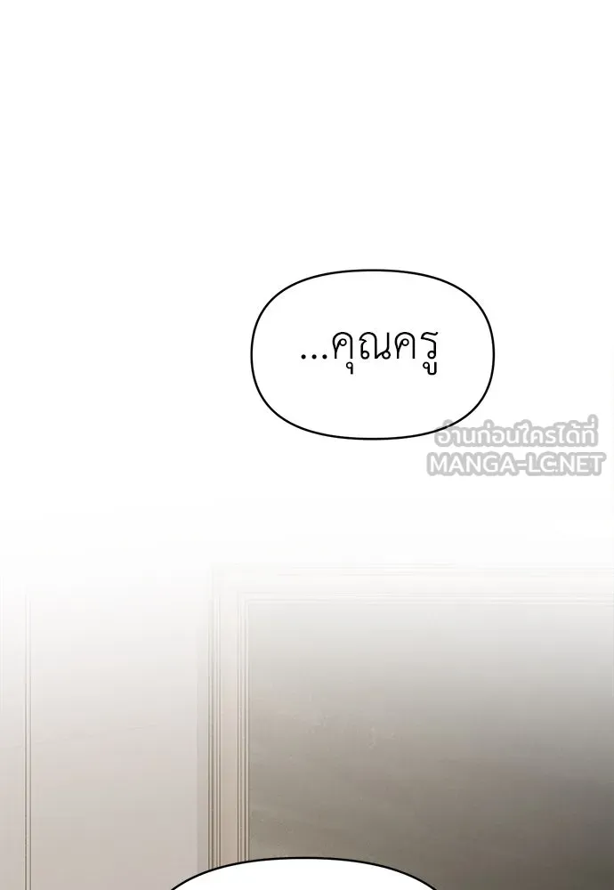 ปรารถนารักอันงดงาม ตอนที่ 88 รูปที่ 66