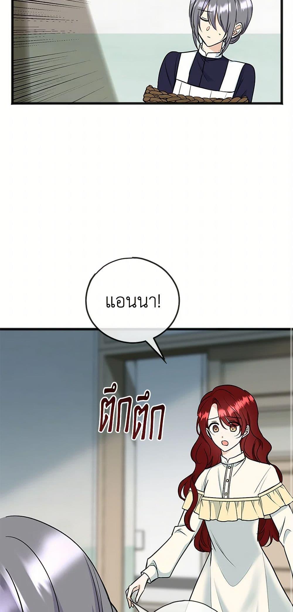 Manga-lc-com อ่านมังงะ อ่านการ์ตูน ออนไลน์ ฟรี Flowers May Wither but You Remain ตอนที่ 1 2 3 4 5 6 7 8 9 10 11 12 13 14 ฟรี ไม่มีโฆษณา Manga-lc - อ่าน มังงะ อ่าน การ์ตูน ออนไลน์ อ่านมังงะ ฟรี