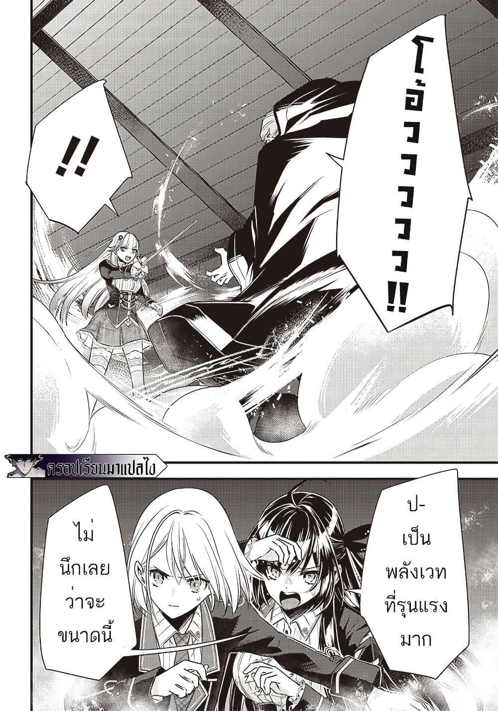 Manga-lc-com อ่านมังงะ อ่านการ์ตูน ออนไลน์ ฟรี Savage Fang Ojou-sama Shijou Saikyou no Youhei wa Shijou Saikyou no Bougyaku Reijou to Natte Nidome no Sekai wo Musou Suru ตอนที่ 1 2 3 4 5 6 7 8 9 10 11 12 13 14 ฟรี ไม่มีโฆษณา Manga-lc - อ่าน มังงะ อ่าน การ์ตูน ออนไลน์ อ่านมังงะ ฟรี