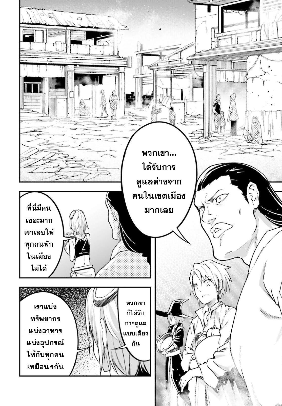 Manga-lc-com อ่านมังงะ อ่านการ์ตูน ออนไลน์ ฟรี Lv999 no Murabito ชาวบ้าน LV999 ตอนที่ 1 2 3 4 5 6 7 8 9 10 11 12 13 14 ฟรี ไม่มีโฆษณา Manga-lc - อ่าน มังงะ อ่าน การ์ตูน ออนไลน์ อ่านมังงะ ฟรี