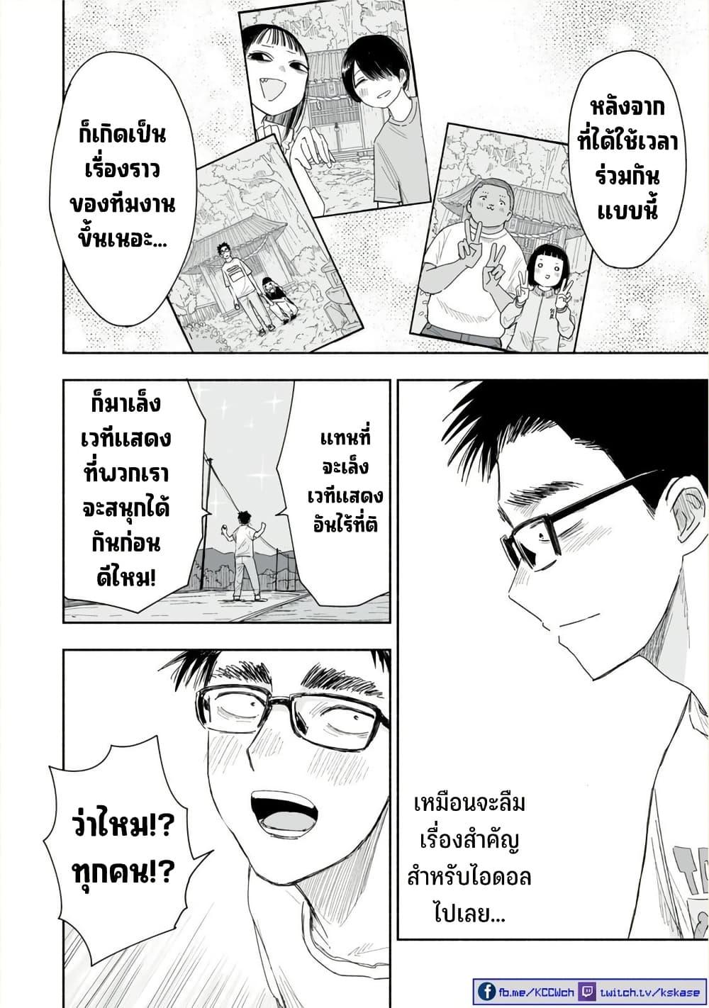 Manga-lc-com อ่านมังงะ อ่านการ์ตูน ออนไลน์ ฟรี Zutto Seishun-poi desu yo ตอนที่ 1 2 3 4 5 6 7 8 9 10 11 12 13 14 ฟรี ไม่มีโฆษณา Manga-lc - อ่าน มังงะ อ่าน การ์ตูน ออนไลน์ อ่านมังงะ ฟรี