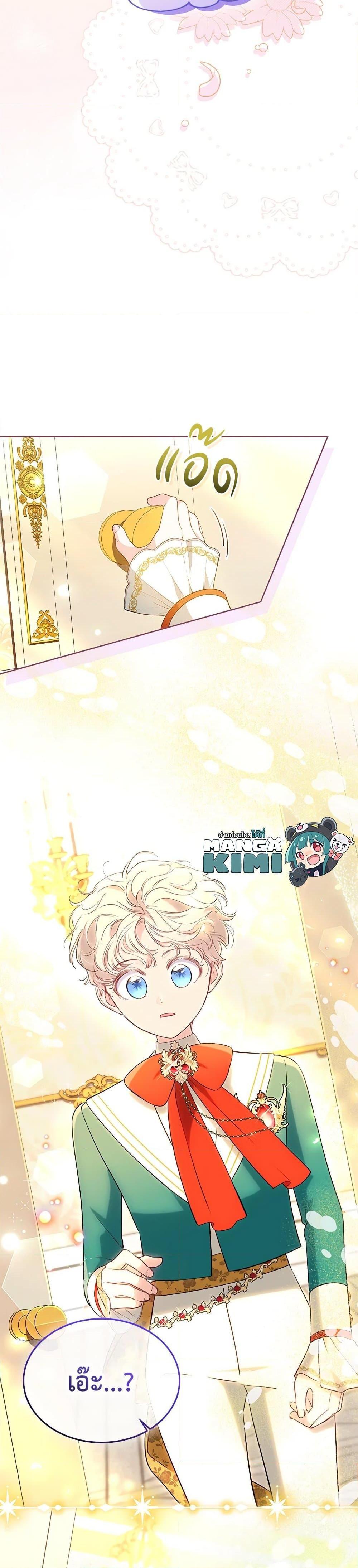 Manga-lc-com อ่านมังงะ อ่านการ์ตูน ออนไลน์ ฟรี Obsessed With Shuelina ตอนที่ 1 2 3 4 5 6 7 8 9 10 11 12 13 14 ฟรี ไม่มีโฆษณา Manga-lc - อ่าน มังงะ อ่าน การ์ตูน ออนไลน์ อ่านมังงะ ฟรี