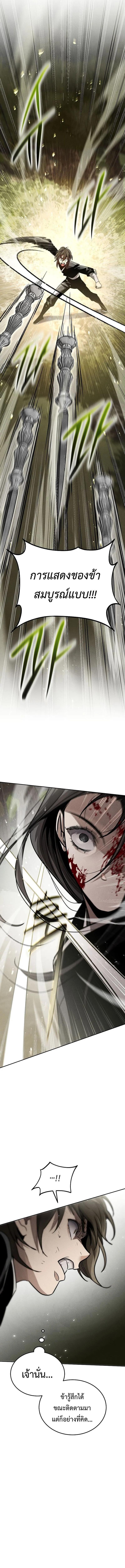 Manga-lc-com อ่านมังงะ อ่านการ์ตูน ออนไลน์ ฟรี The Great Heavenly Demon Sovereign ตอนที่ 1 2 3 4 5 6 7 8 9 10 11 12 13 14 ฟรี ไม่มีโฆษณา Manga-lc - อ่าน มังงะ อ่าน การ์ตูน ออนไลน์ อ่านมังงะ ฟรี