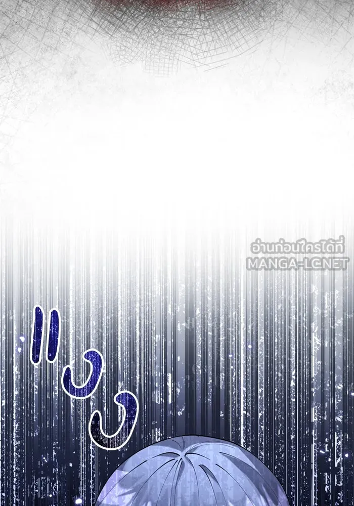 ป๊ะป๋าขา หนูลาแล้ว ตอนที่ 4 รูปที่ 84