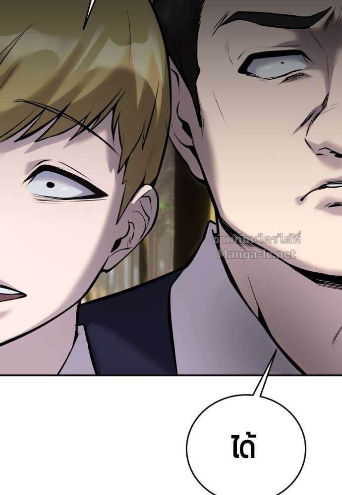 Doujin-Lc- อ่าน โดจิน มังฮวา เกาหลี ญี่ปุ่น จีน แปลไทย แกร่งเกินผู้กล้า แต่ซ่าไม่ได้ ตอนที่ 1 2 3 4 5 6 7 8 9 10 11 12 13 14 ฟรี ไม่มีโฆษณา อ่าน โดจิน Manhwa เกาหลี ญี่ปุ่น จีน เรามีครบ คัดมาให้เน้นๆ โดจิน 18+ รับประกันความฟินโดย Doujin Lc