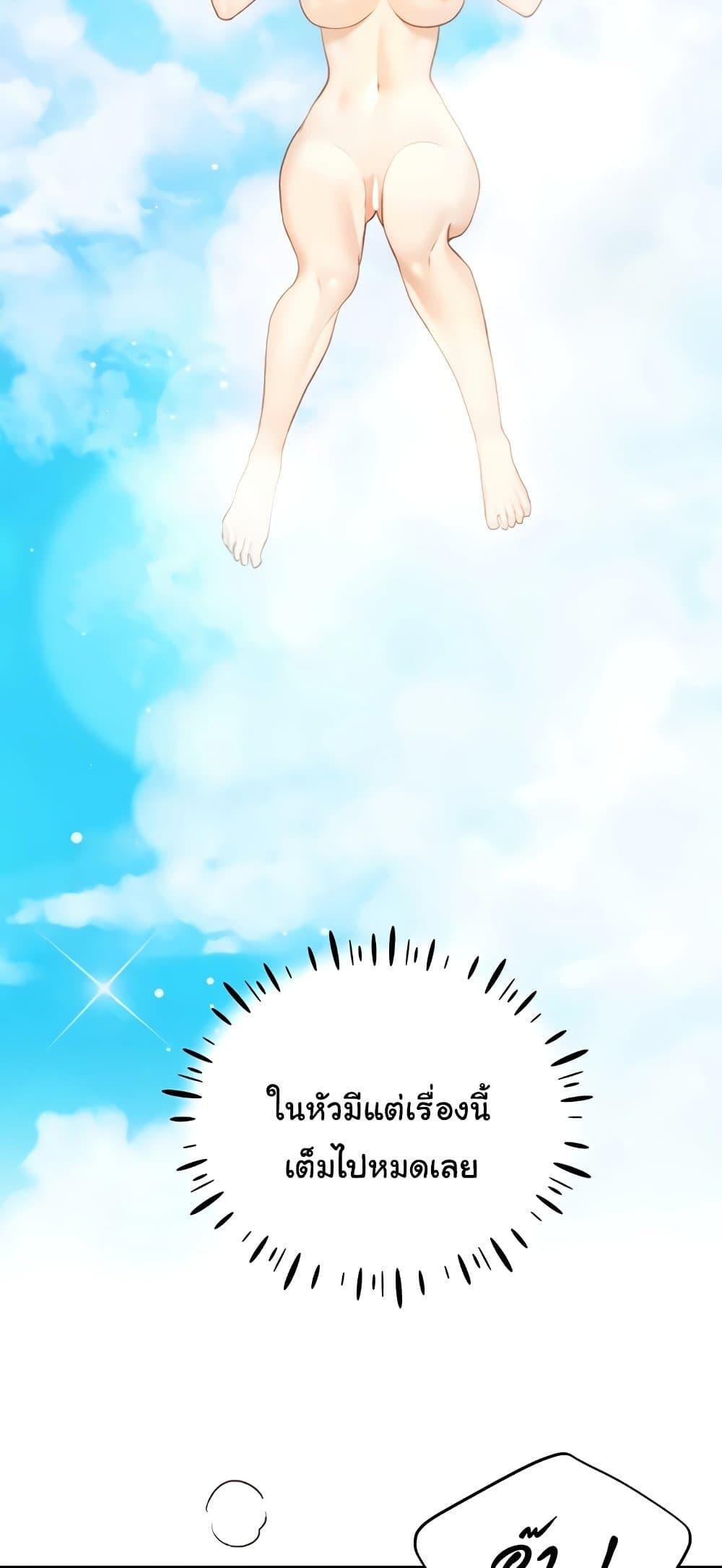 Doujin-Lc- อ่าน โดจิน มังฮวา เกาหลี ญี่ปุ่น จีน แปลไทย My Illustrator ตอนที่ 1 2 3 4 5 6 7 8 9 10 11 12 13 14 ฟรี ไม่มีโฆษณา อ่าน โดจิน Manhwa เกาหลี ญี่ปุ่น จีน เรามีครบ คัดมาให้เน้นๆ โดจิน 18+ รับประกันความฟินโดย  Doujin Lc