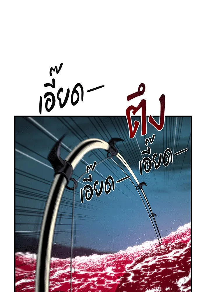 จอมเวทเกิดใหม่ในรอบ 66666 ปี ตอนที่ 147 รูปที่ 64