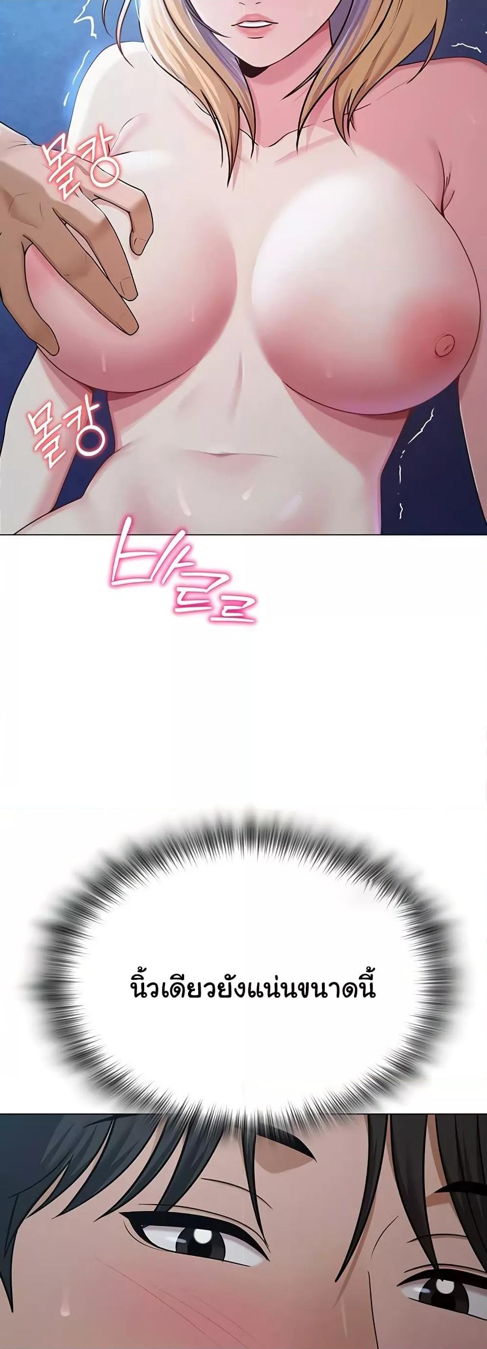 Doujin-Lc- อ่าน โดจิน มังฮวา เกาหลี ญี่ปุ่น จีน แปลไทย SNS ตอนที่ 1 2 3 4 5 6 7 8 9 10 11 12 13 14 ฟรี ไม่มีโฆษณา อ่าน โดจิน Manhwa เกาหลี ญี่ปุ่น จีน เรามีครบ คัดมาให้เน้นๆ โดจิน 18+ รับประกันความฟินโดย  Doujin Lc