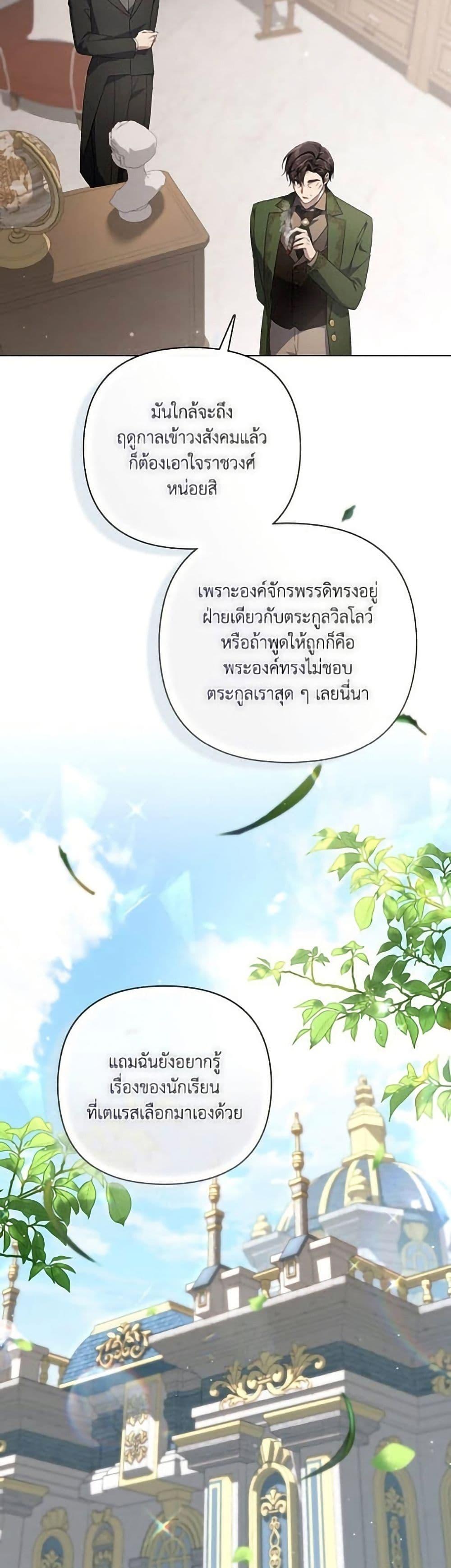 Manga-lc-com อ่านมังงะ อ่านการ์ตูน ออนไลน์ ฟรี Villainess Streamer ตอนที่ 1 2 3 4 5 6 7 8 9 10 11 12 13 14 ฟรี ไม่มีโฆษณา Manga-lc - อ่าน มังงะ อ่าน การ์ตูน ออนไลน์ อ่านมังงะ ฟรี