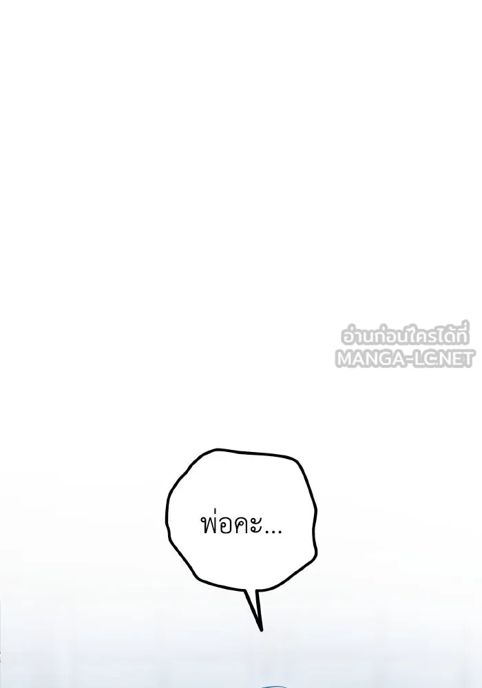 รักนี้ไม่มีรีไซเคิล ตอนที่ 89 รูปที่ 60