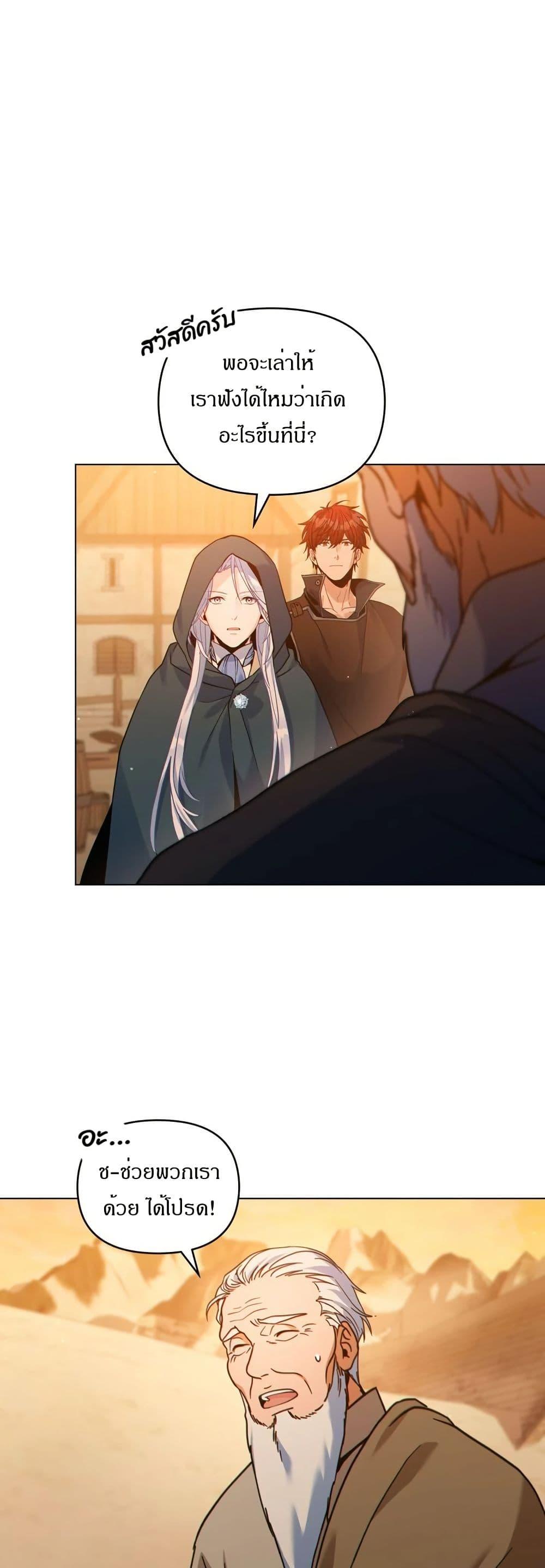 Manga-lc-com อ่านมังงะ อ่านการ์ตูน ออนไลน์ ฟรี I Can See Your Stats! ตอนที่ 1 2 3 4 5 6 7 8 9 10 11 12 13 14 ฟรี ไม่มีโฆษณา Manga-lc - อ่าน มังงะ อ่าน การ์ตูน ออนไลน์ อ่านมังงะ ฟรี