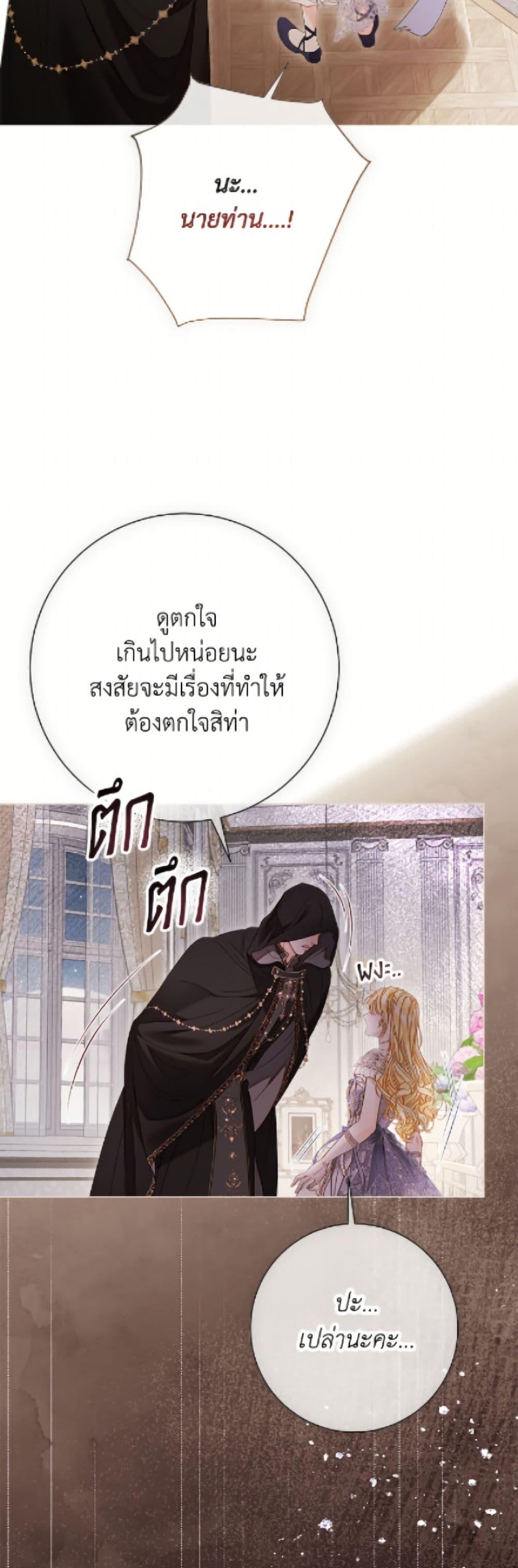 Manga-lc-com อ่านมังงะ อ่านการ์ตูน ออนไลน์ ฟรี The World Without My Sister Who Everyone Loved ตอนที่ 1 2 3 4 5 6 7 8 9 10 11 12 13 14 ฟรี ไม่มีโฆษณา Manga-lc - อ่าน มังงะ อ่าน การ์ตูน ออนไลน์ อ่านมังงะ ฟรี