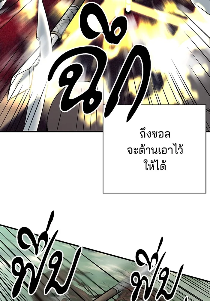 คุณปู่จอมยุทธกับหลานสาวสุดแกร่ง ตอนที่ 63 รูปที่ 16