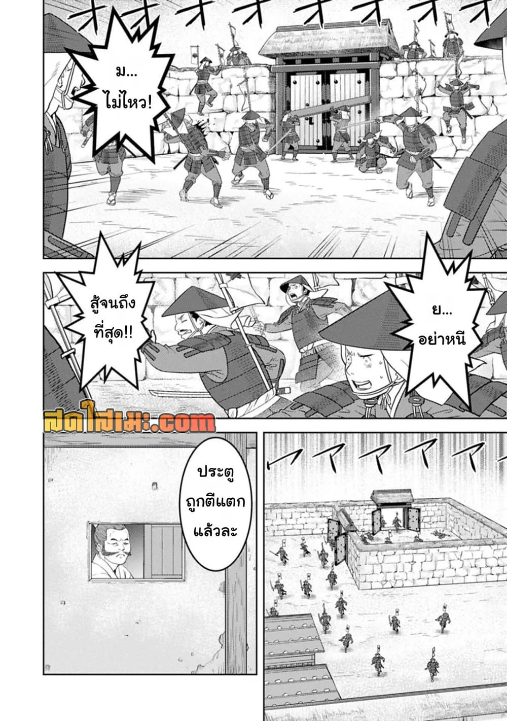 Manga-lc-com อ่านมังงะ อ่านการ์ตูน ออนไลน์ ฟรี Sengoku Komachi Kuroutan Noukou Giga ตอนที่ 1 2 3 4 5 6 7 8 9 10 11 12 13 14 ฟรี ไม่มีโฆษณา Manga-lc - อ่าน มังงะ อ่าน การ์ตูน ออนไลน์ อ่านมังงะ ฟรี