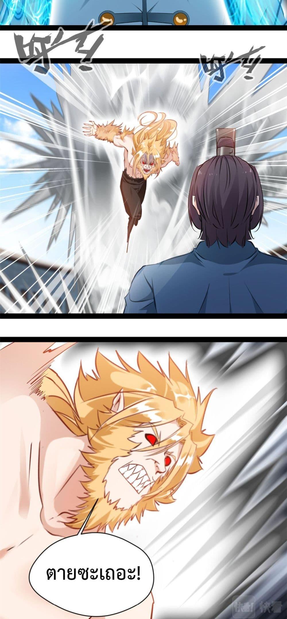 Manga-lc-com อ่านมังงะ อ่านการ์ตูน ออนไลน์ ฟรี Peerless Ancient ตำนานปรัมปราไร้เทียมทาน ตอนที่ 1 2 3 4 5 6 7 8 9 10 11 12 13 14 ฟรี ไม่มีโฆษณา Manga-lc - อ่าน มังงะ อ่าน การ์ตูน ออนไลน์ อ่านมังงะ ฟรี