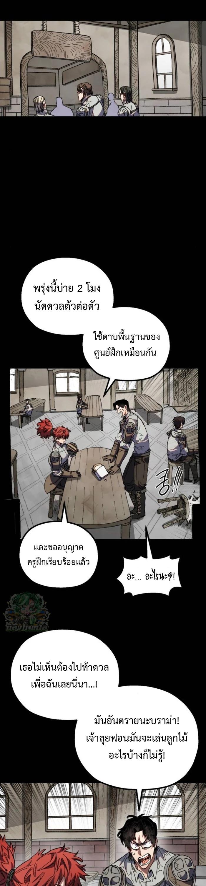 Manga-lc-com อ่านมังงะ อ่านการ์ตูน ออนไลน์ ฟรี Warrior of the Sword Heart ตอนที่ 1 2 3 4 5 6 7 8 9 10 11 12 13 14 ฟรี ไม่มีโฆษณา Manga-lc - อ่าน มังงะ อ่าน การ์ตูน ออนไลน์ อ่านมังงะ ฟรี