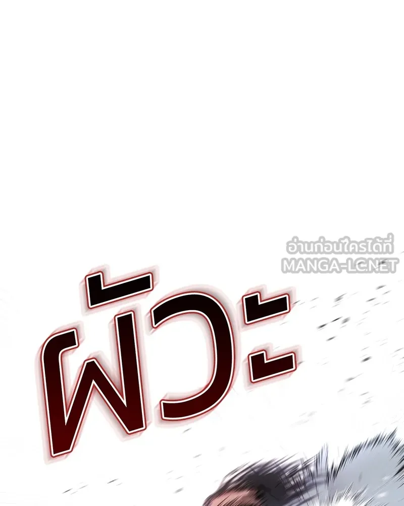 แบคXX ตอนที่ 41 รูปที่ 45