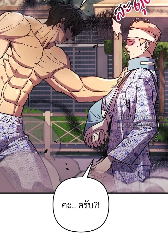 สัปดาห์นี้งดอัปตอนใหม่ ตอนที่ 93 รูปที่ 111