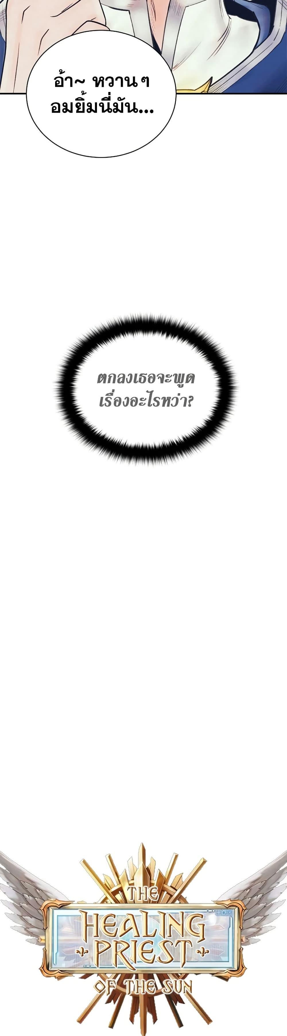 Manga-lc-com อ่านมังงะ อ่านการ์ตูน ออนไลน์ ฟรี The Healing Priest of the Sun ตอนที่ 1 2 3 4 5 6 7 8 9 10 11 12 13 14 ฟรี ไม่มีโฆษณา Manga-lc - อ่าน มังงะ อ่าน การ์ตูน ออนไลน์ อ่านมังงะ ฟรี