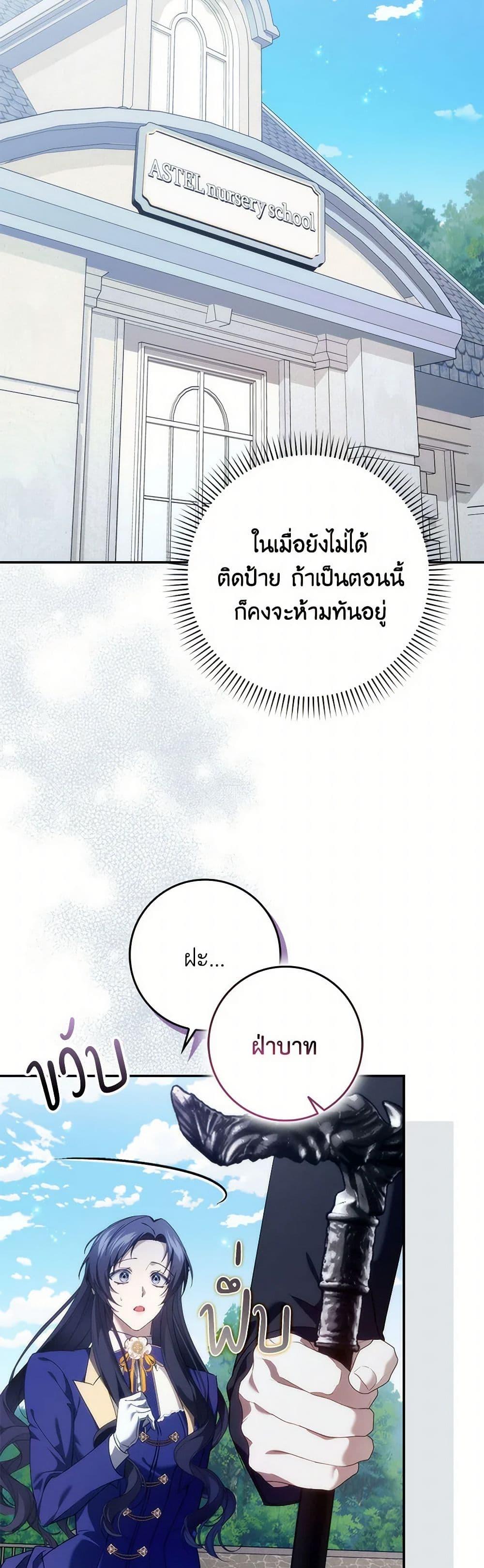 Manga-lc-com อ่านมังงะ อ่านการ์ตูน ออนไลน์ ฟรี I Won’t Pick Up The Trash I Threw Away Again ตอนที่ 1 2 3 4 5 6 7 8 9 10 11 12 13 14 ฟรี ไม่มีโฆษณา Manga-lc - อ่าน มังงะ อ่าน การ์ตูน ออนไลน์ อ่านมังงะ ฟรี