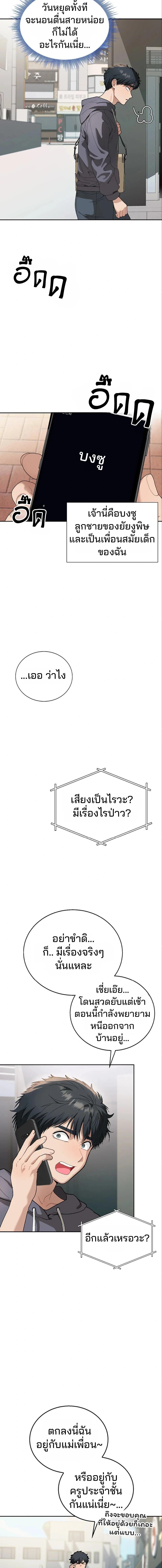 Doujin-Lc- อ่าน โดจิน มังฮวา เกาหลี ญี่ปุ่น จีน แปลไทย Living With My Teacher ตอนที่ 1 2 3 4 5 6 7 8 9 10 11 12 13 14 ฟรี ไม่มีโฆษณา อ่าน โดจิน Manhwa เกาหลี ญี่ปุ่น จีน เรามีครบ คัดมาให้เน้นๆ โดจิน 18+ รับประกันความฟินโดย  Doujin Lc